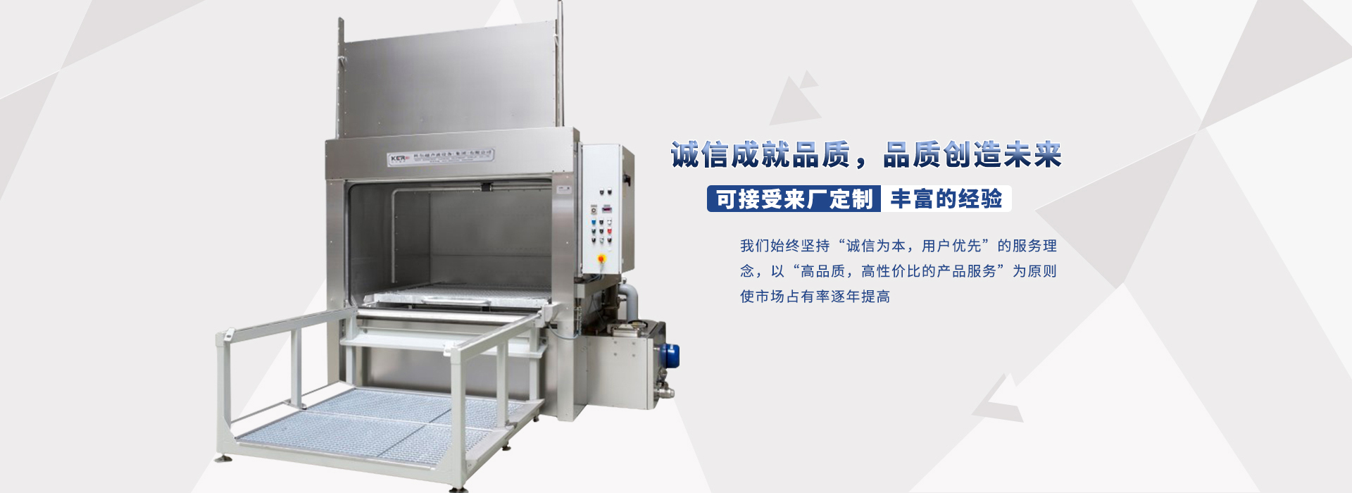 全自動(dòng)超聲波清洗機(jī)